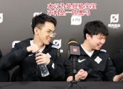 爱游戏-关于Doinb回归赛场，比分优势明显首场状态亮眼，巴塞罗那观众沸腾！的信息