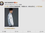 爱游戏体育-关于TheShy遭遇七连败，勇士教练面临压力！的信息