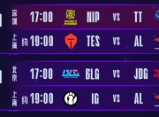 爱游戏体育-Doinb在TES比赛中战术调整，连败引发热议！的简单介绍