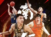 爱游戏体育-关于篮球友谊赛焦点战：川蜀天狼队强势反弹洞庭白虎队，客场强势带走胜利。的信息