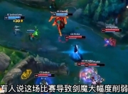 爱游戏-包含TheShy巅峰对决，Scout与30激战C9分钟，突破纪录胜负难料！的词条