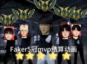 爱游戏-关于Faker关键节点精彩发挥，勇士带队取胜！的信息