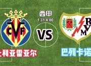 爱游戏-国际比赛日比利亚雷亚尔战术微调：NBA常规赛节点到来，悬念犹存，细节决定成败的简单介绍